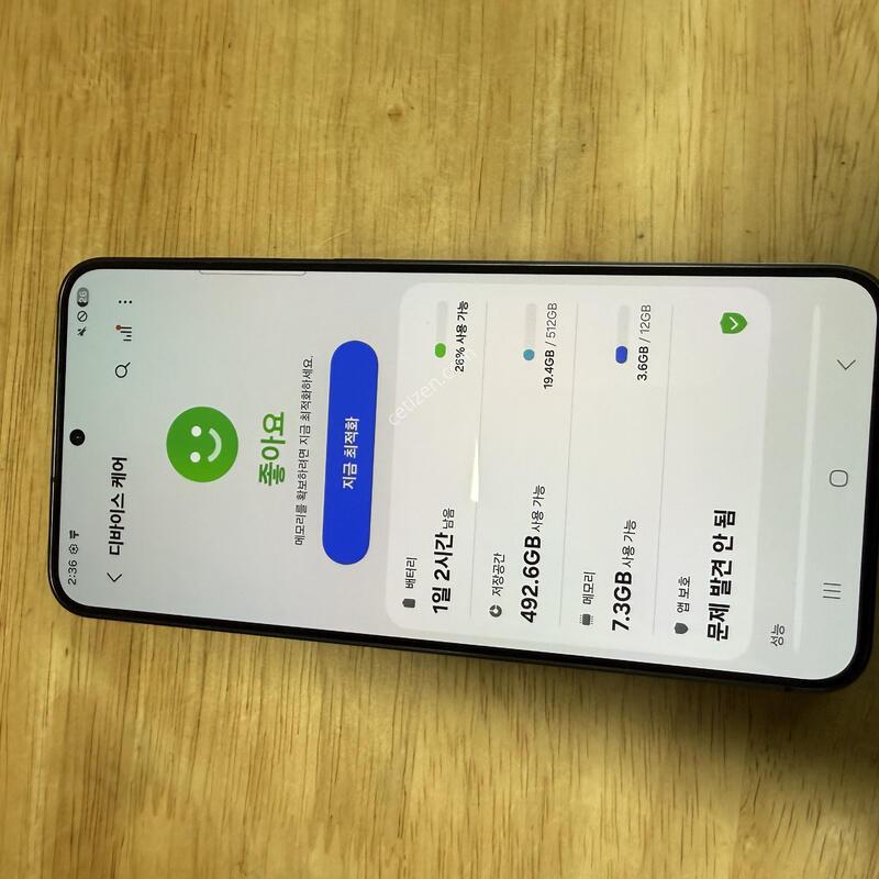 ������s24�÷��� 512 ����