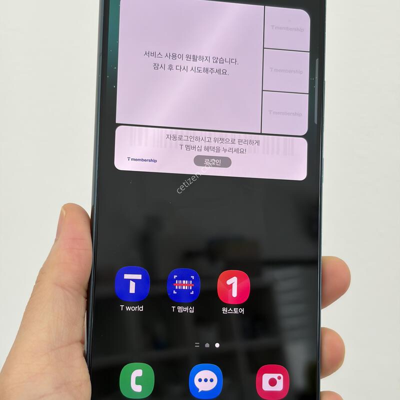 ������ S22�÷��� 256g �׸����� ���±±�
