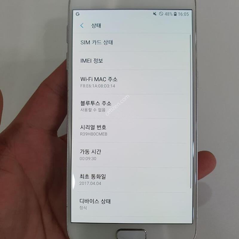 ������S7 32G ���ܻ� �������⽺ �߰���