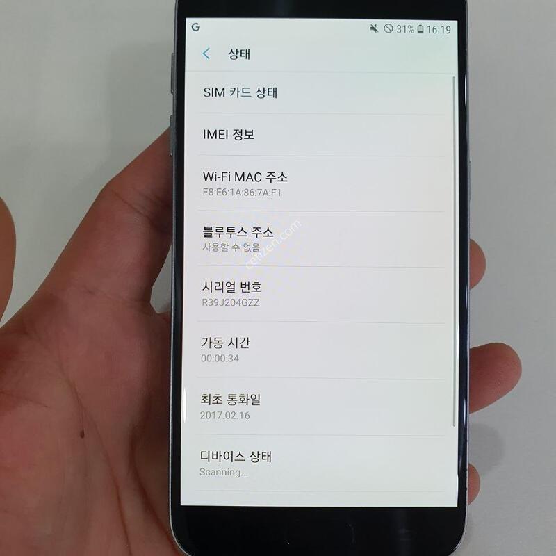 ������S7 32G ���ܻ� �������⽺ �߰���