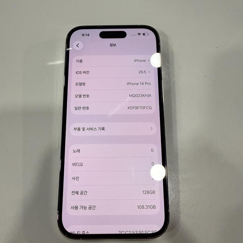 ������14���� ȭ��Ʈ 256G ���ļ�����ǰ���͸� 100%
