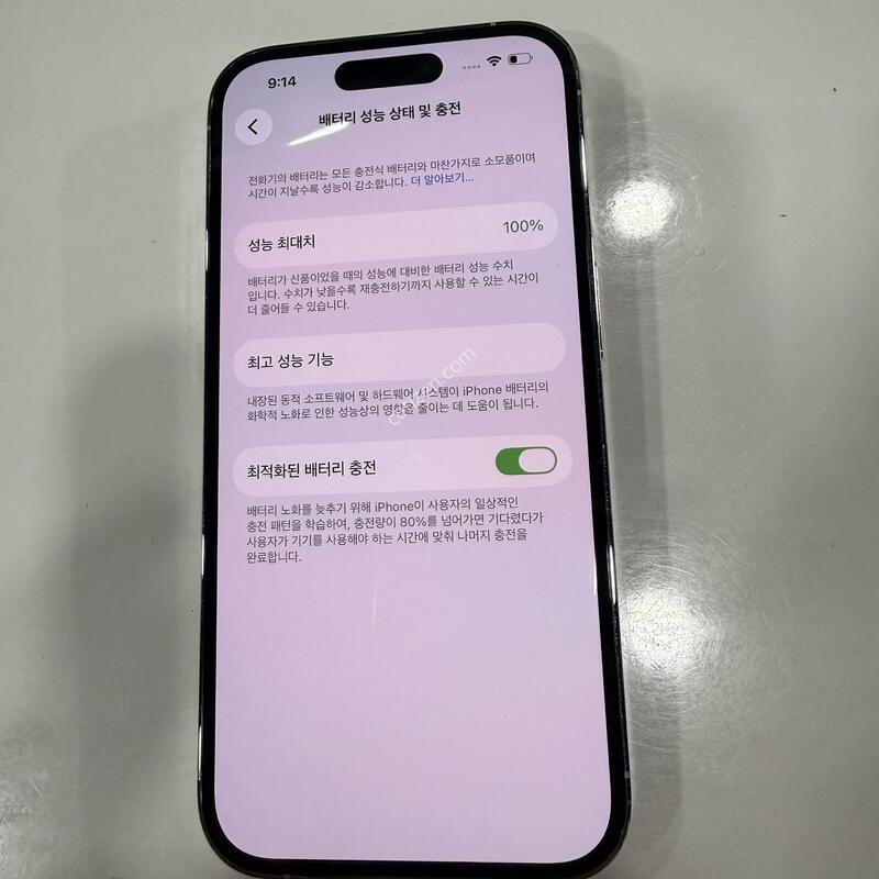 ������14���� ȭ��Ʈ 256G ���ļ�����ǰ���͸� 100%