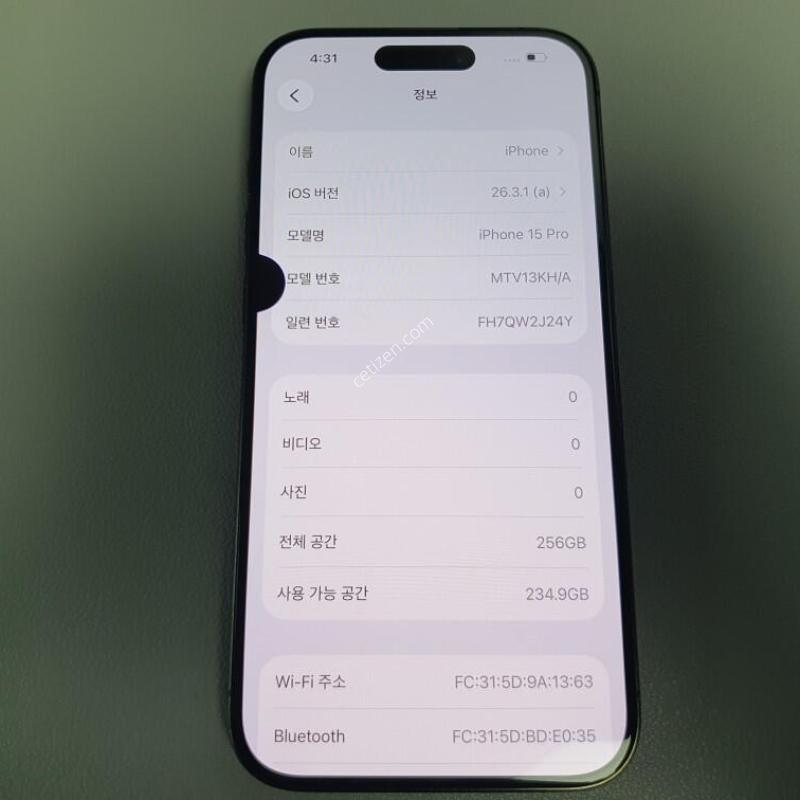 ������15 ���� / 256GB / ���� / ���͸����� 86%