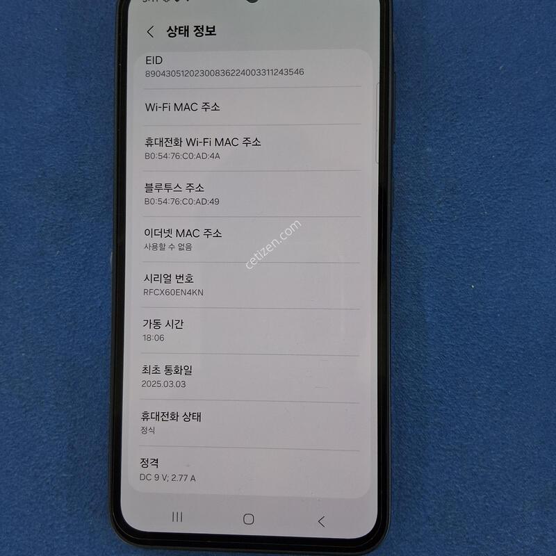 A356 ���� SSS�� (�׵θ� �ʸ� �״�� ���) Ȯ���⺯ ���� �մϴ�