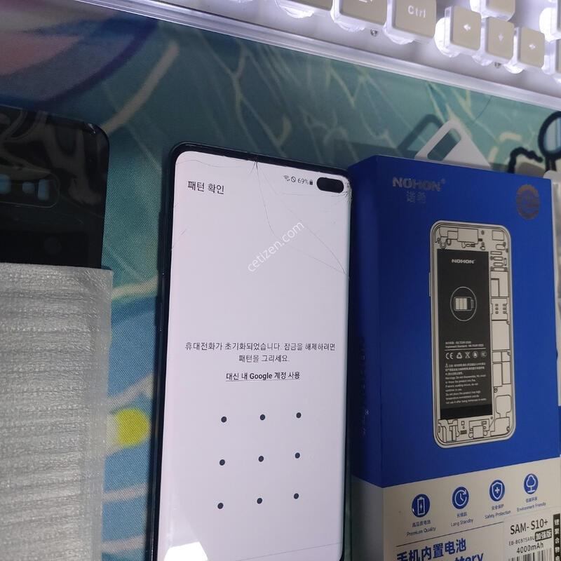 s10+ ��ǰ