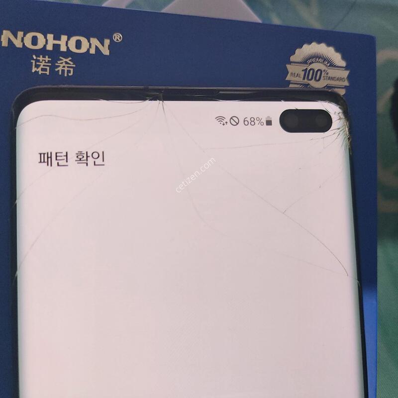 s10+ ��ǰ