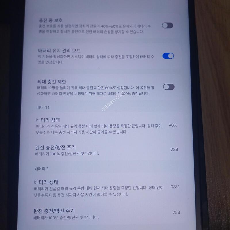 ����� y700 3���� 256�Ⱑ ����