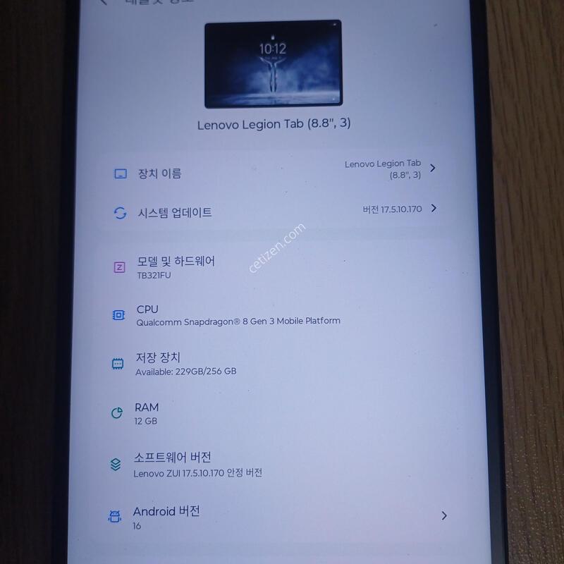 ����� y700 3���� 256�Ⱑ ����
