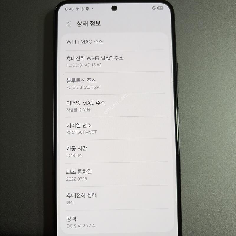 ������ S22  ���� ����  �Ǹ��մϴ�.