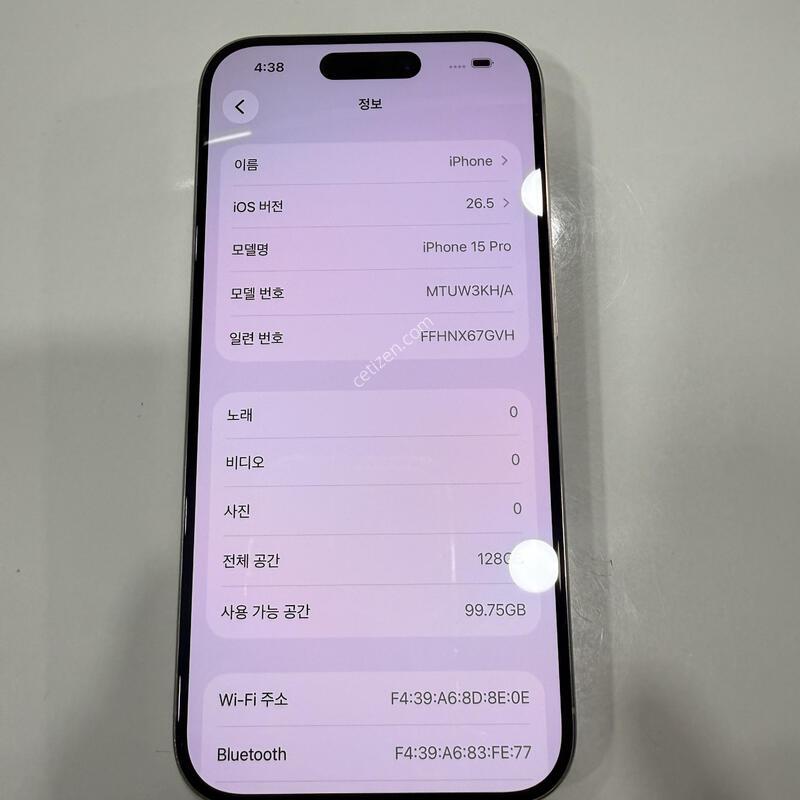 ������15���� ȭ��Ʈ 128G ���͸� 98% ��������