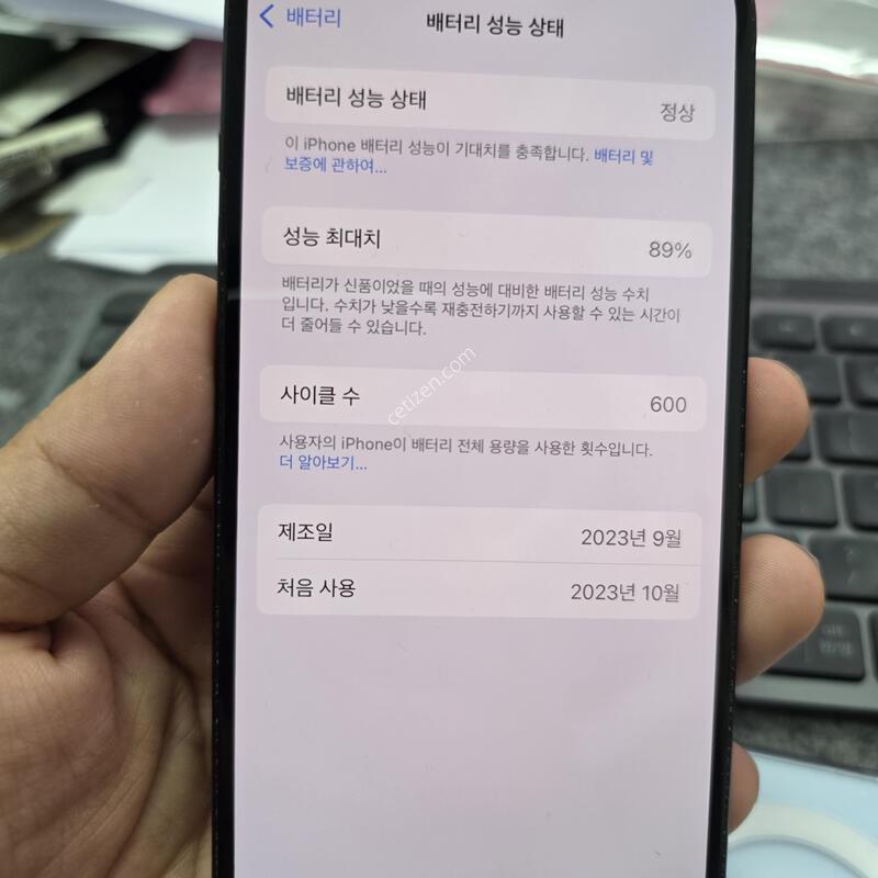 (4205)������15 256 �����ѱ�� �Ǹ�