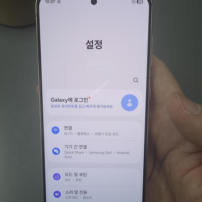 (1771)������s21 256 �Ǹ��մϴ�