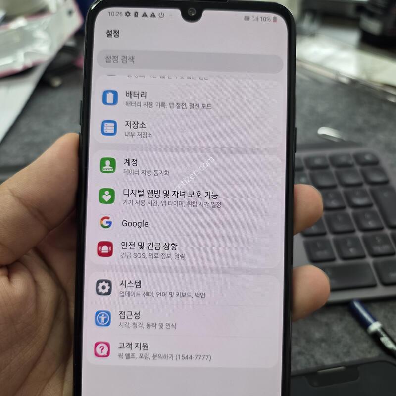 (652)lg v50s 256gb �����ѱ�� �Ǹ�
