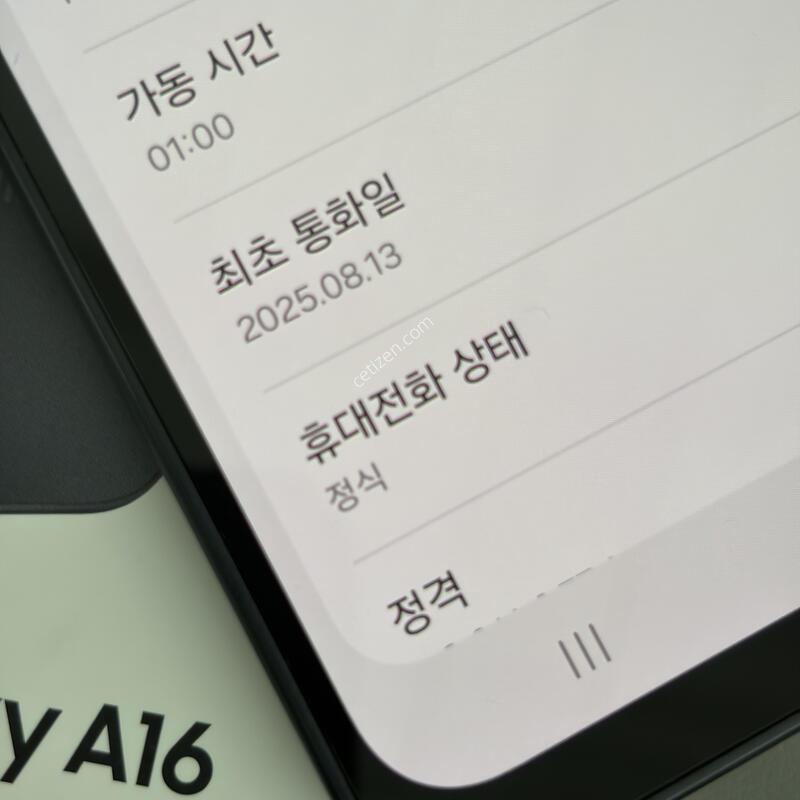 ������ A165 25��8�� �ܼ�����