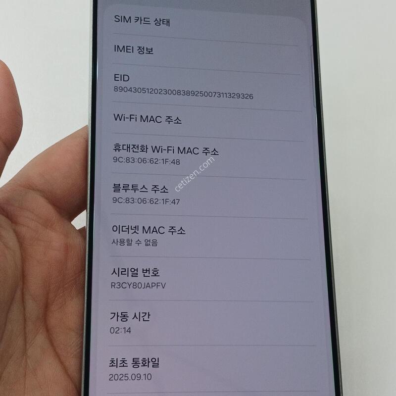 ������ S25 ƼŸ�� �ǹ����� 256GB