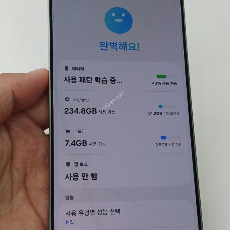 ������ S25 ƼŸ�� �ǹ����� 256GB