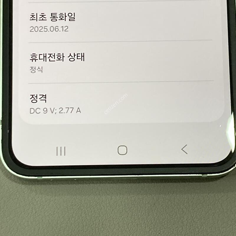�ø�6 �׸� / �����ϰ� �Ǹ��մϴ�
