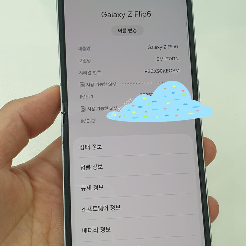 ������ Z�ø�6 256GB �׶�����Ʈ