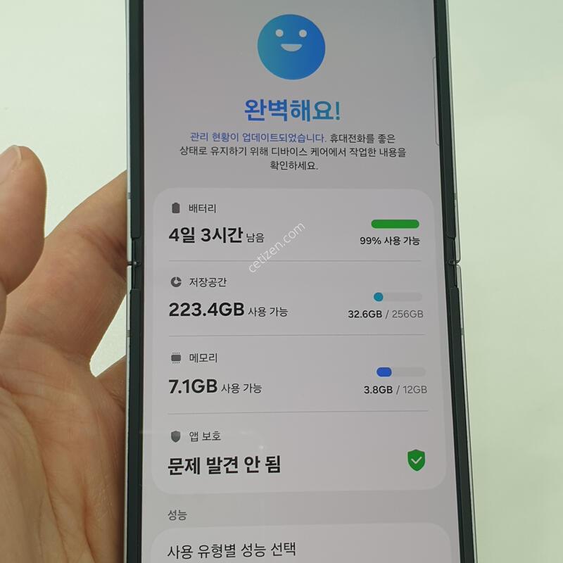 ������ Z�ø�6 256GB �׶�����Ʈ