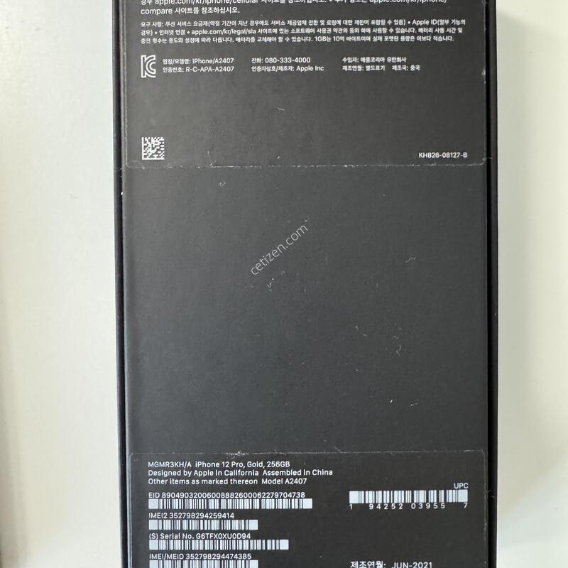 ������12���� 256G ���