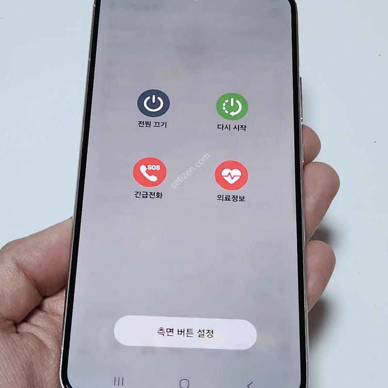 ������S22+�÷��� 256G ����� 95682