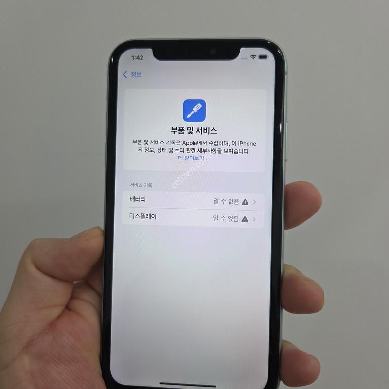 ������11 128GB ��Ʈ