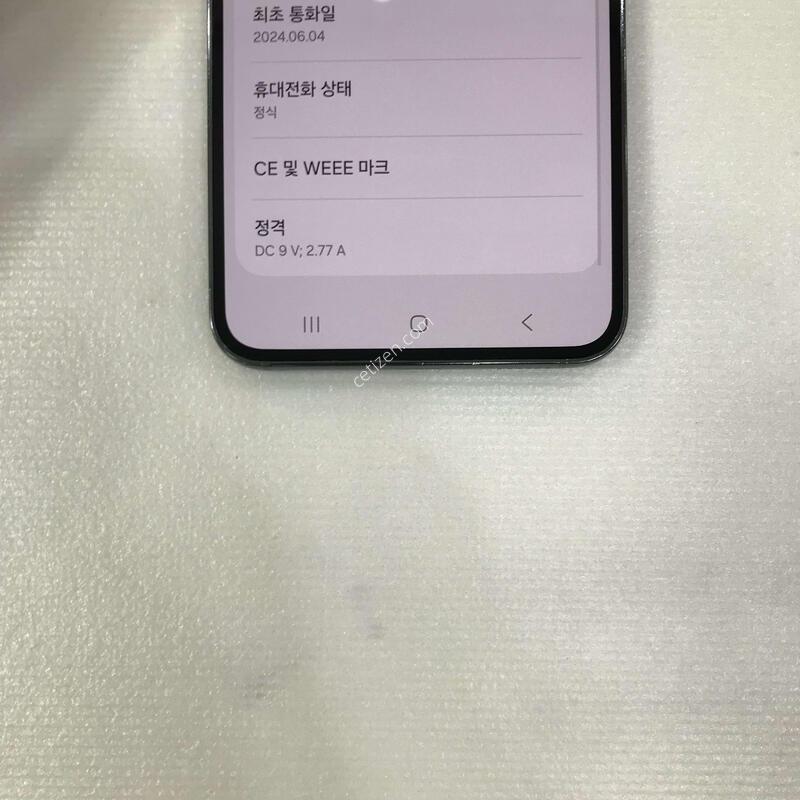 S23 �׸� �ſ����!!��������S��!!����0