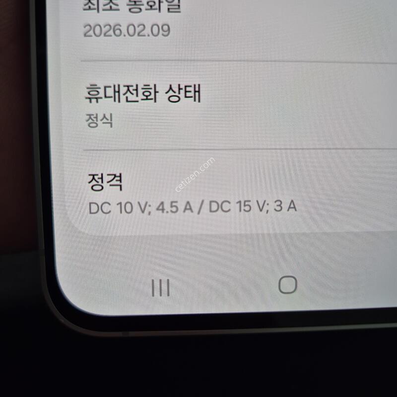 ������ S25 FE ���̺� 256G