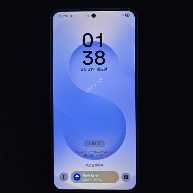 ������ S25 ���̺� 256G