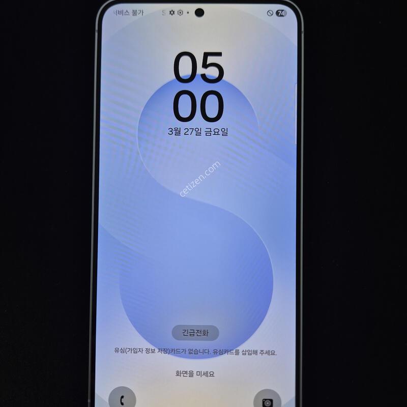 ������ S25 �÷��� ���̽����� 256G
