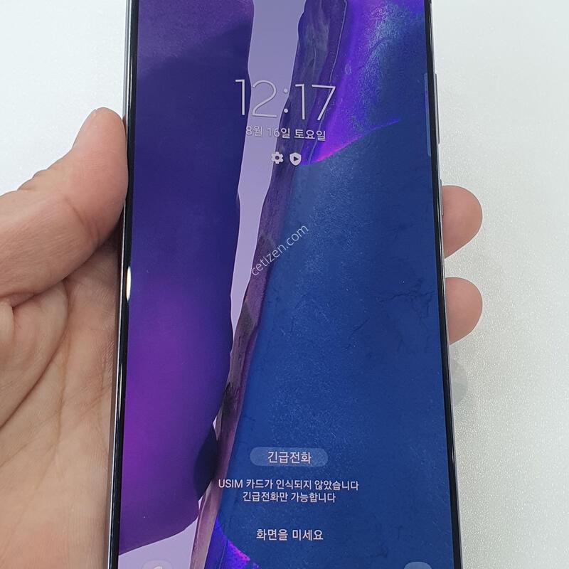 ������ ��Ʈ 20 5G