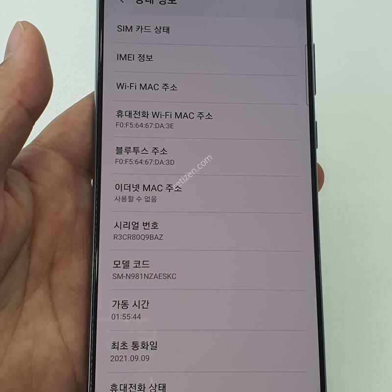 ������ ��Ʈ 20 5G
