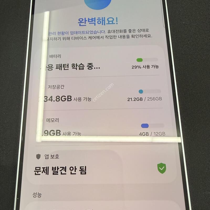 S25�÷��� 256GB ���̽����� [ SS��� ] ���ɱ⺯ ���̽� �� �ʸ�����