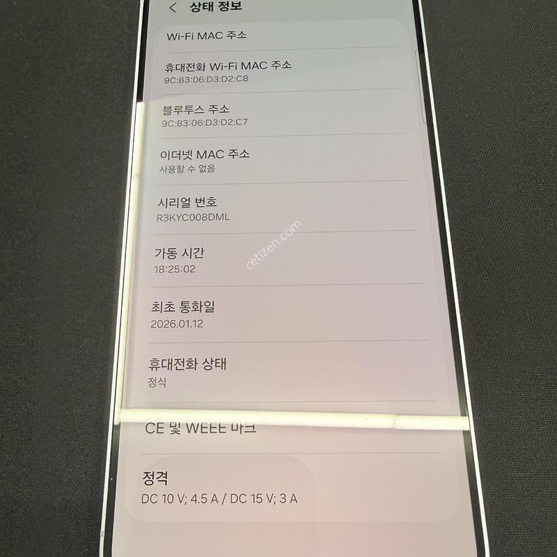 S25�÷��� 256GB ���̽����� [ SS��� ] ���ɱ⺯ ���̽� �� �ʸ�����