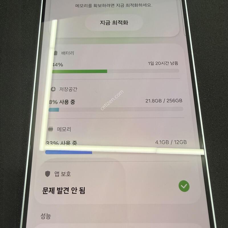 S25�÷��� 256GB ���̽����� [ SS��� ] ���̽� �� �ʸ�����