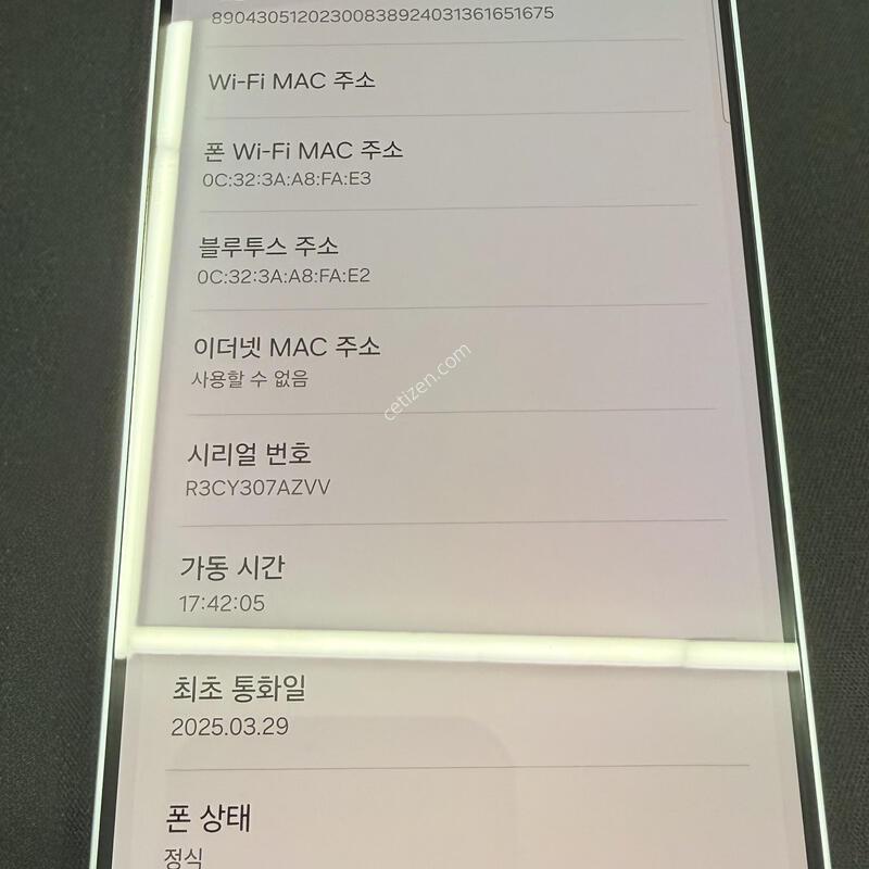 S25�÷��� 256GB ���̽����� [ SS��� ] ���̽� �� �ʸ�����