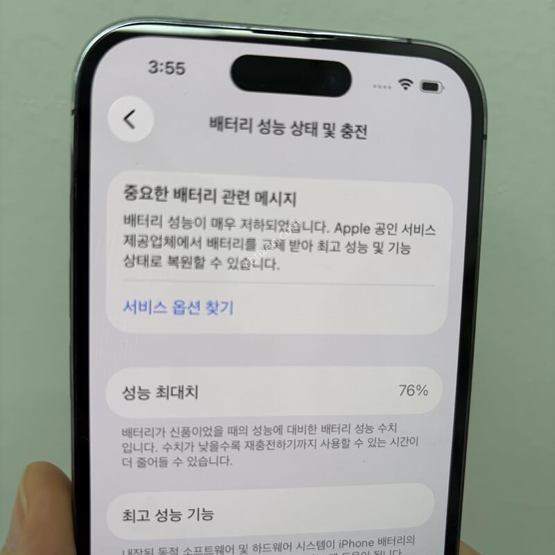 ������14���� 256�Ⱑ ����76% �����̷¾���