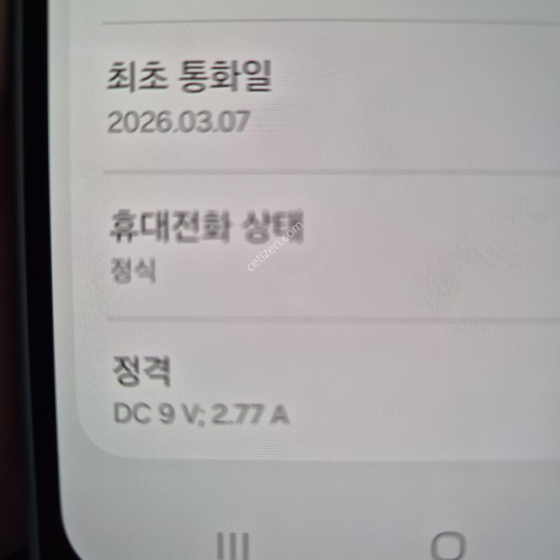 ������ A17 ���� 128G