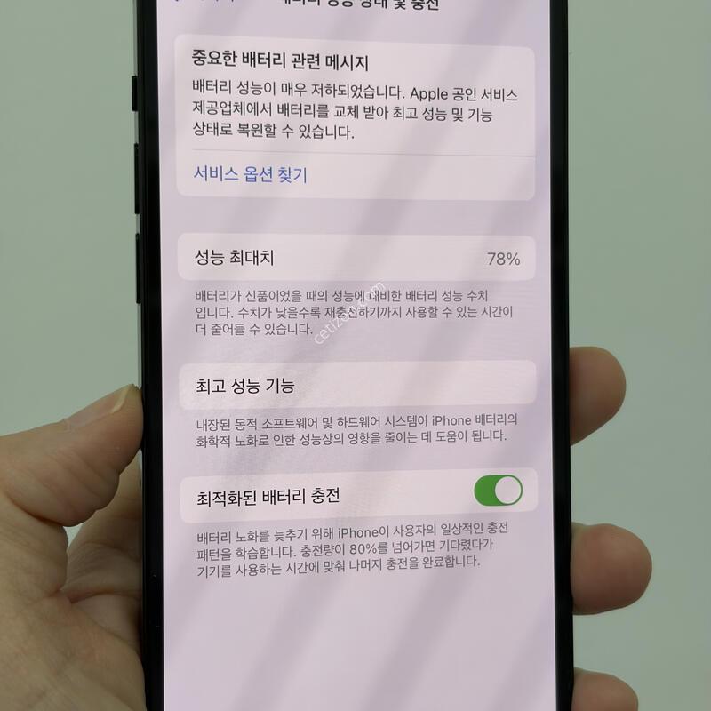 ������14���� 128g 78% �����̷¾���