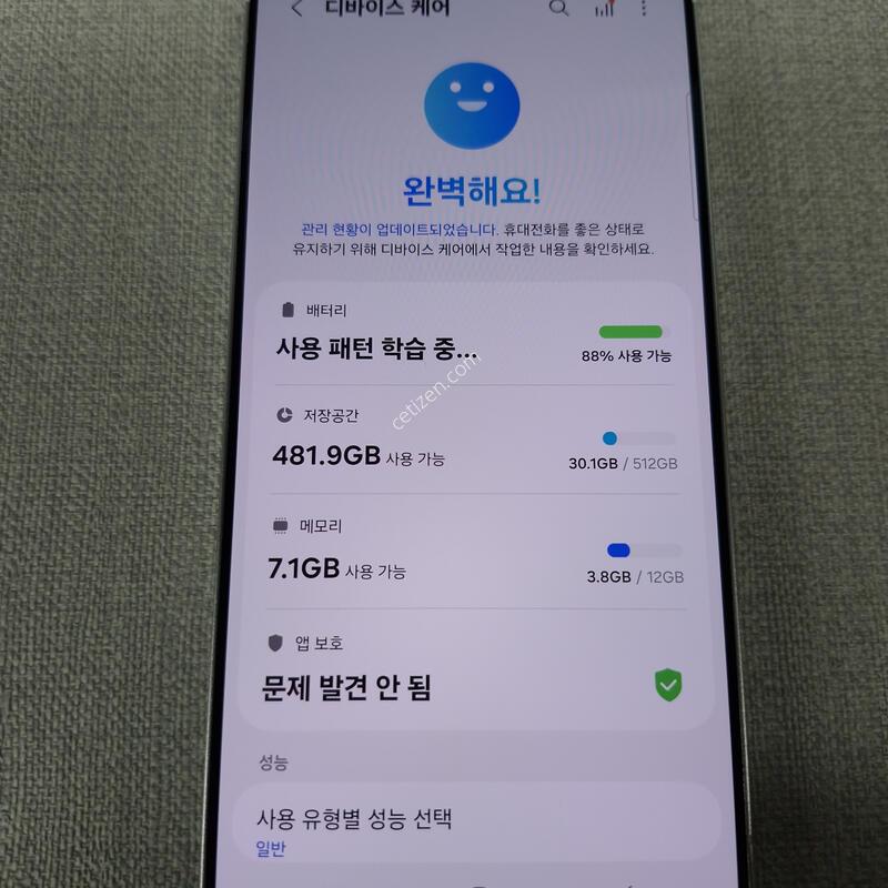 [AAA��] S25 ��Ʈ�� 512G �Ǹ��մϴ�
