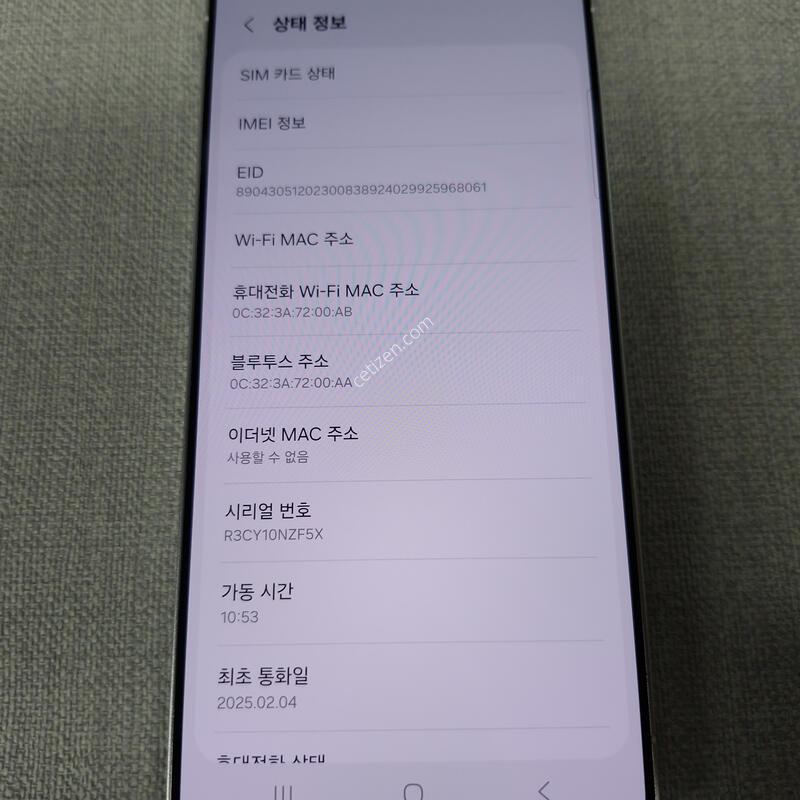 [AAA��] S25 ��Ʈ�� 512G �Ǹ��մϴ�
