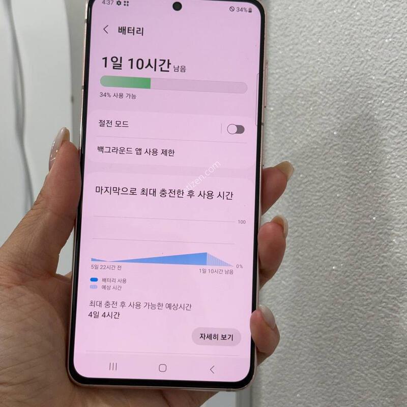 (����A��)������S21 ���̿÷� 256 Y1839