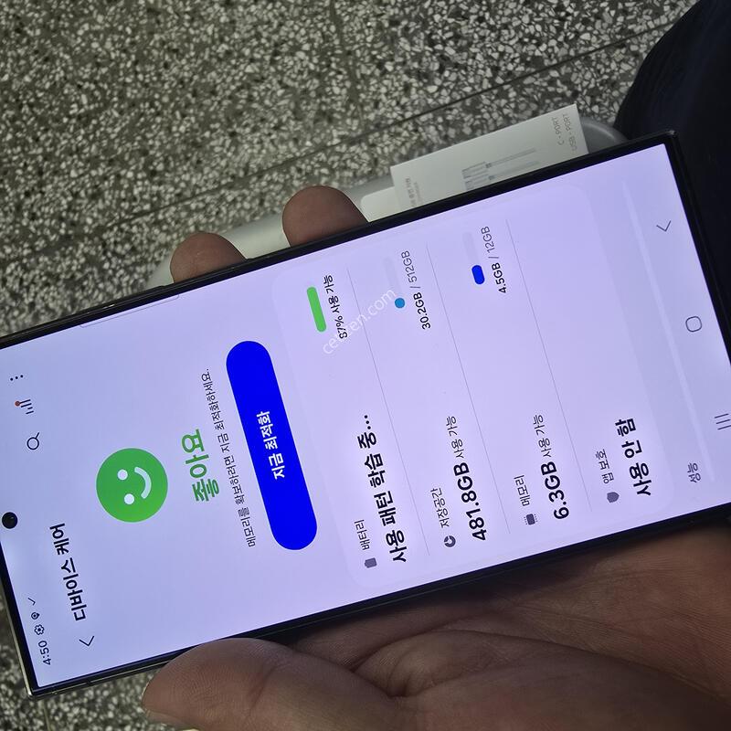 S24��Ʈ�� 512G �������� �ڱ��� ����� �˴ϴ�