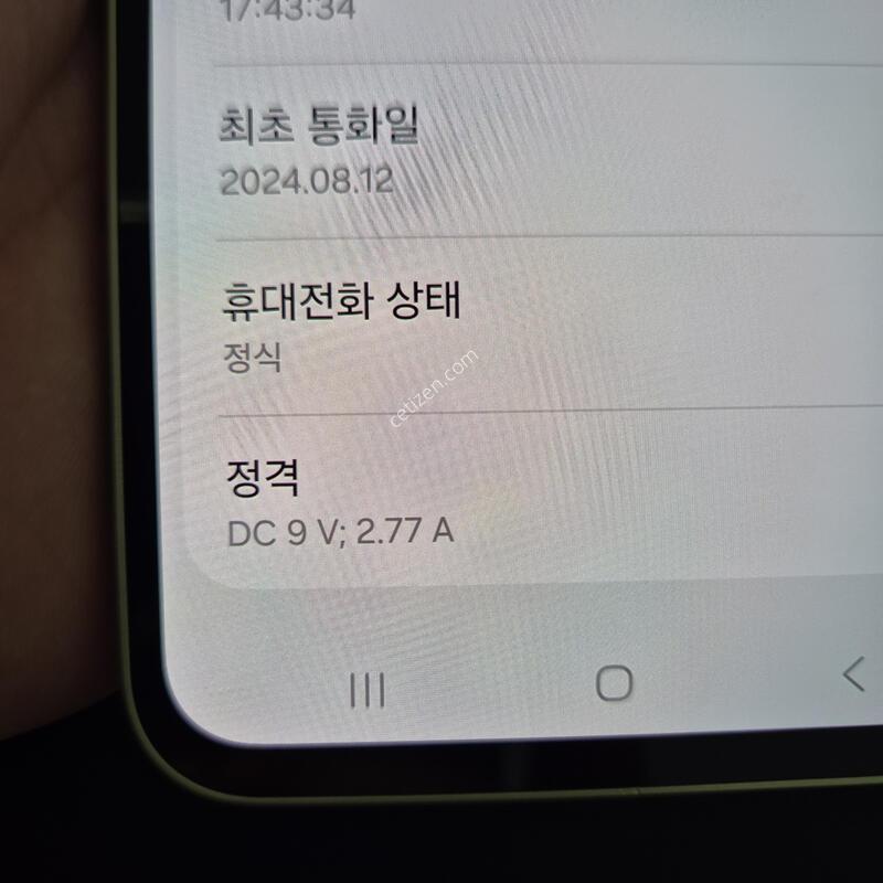 ������ ����4 �׸� 128G
