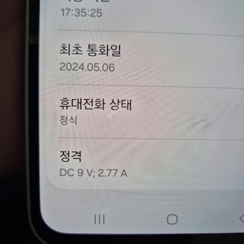 ������ ����4 ȭ��Ʈ 128G