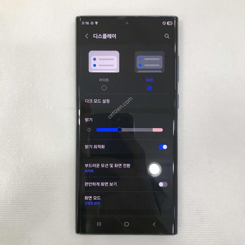S22��Ʈ�� �׸� �ܰ���������ƿ�!!
