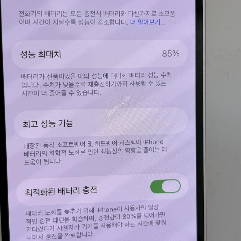 (059) ������13�̴� 128G ȭ��Ʈ A+��