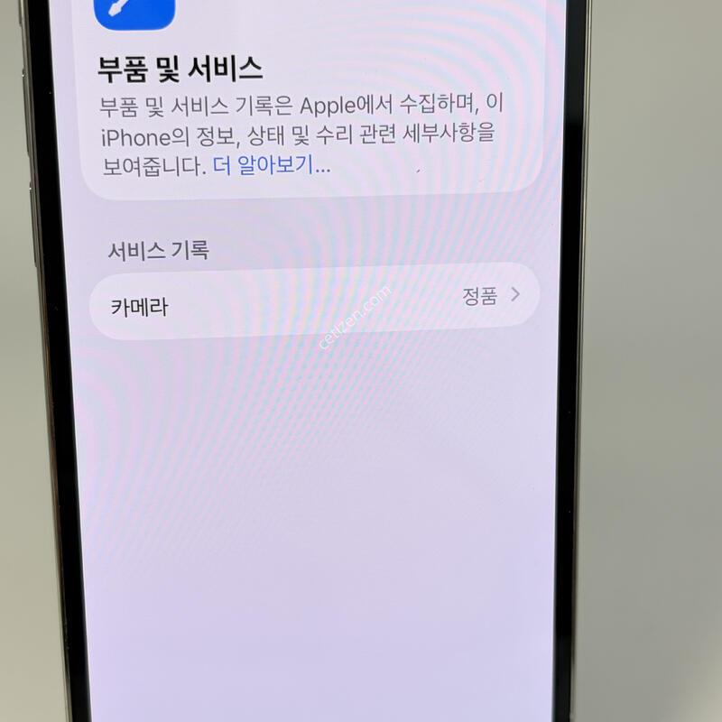 (061) Ư�� ������13���� 128G �ǹ� A��