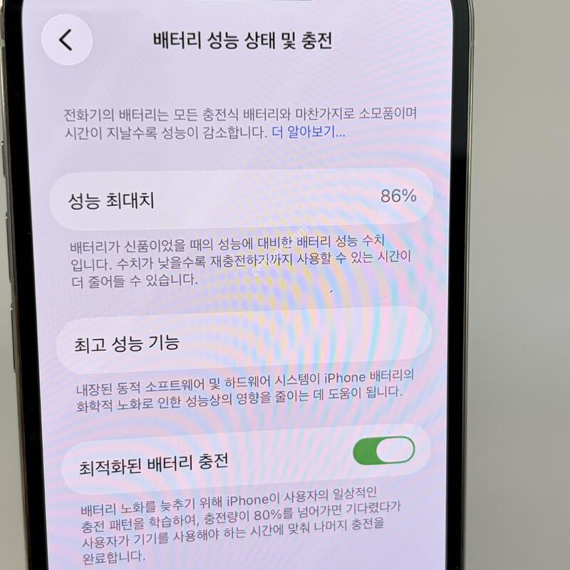 (061) Ư�� ������13���� 128G �ǹ� A��