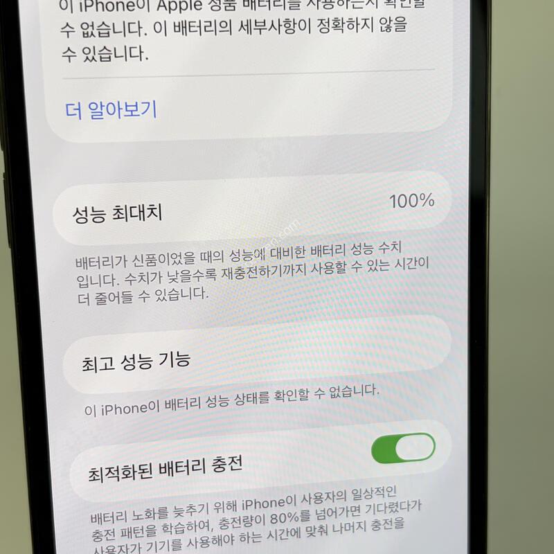 (062) ���͸�100 ������13���� 256G �׷�����Ʈ A+��